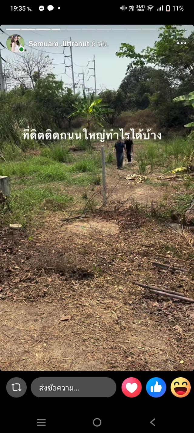 ที่ดินแบ่งแปลงขาย ต.ท่าระหัด อ.เมือง จ.สุพรรณบุรี 3