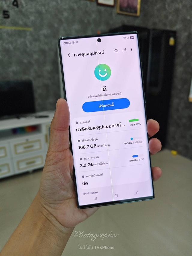 Samsung S22 ULTRA 5G 7