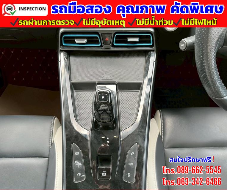 🔴ปี2024 MG VS HEV 1.5  X Two Tone 🔴รุ่นท๊อป  หลังคาซันรูฟ  10