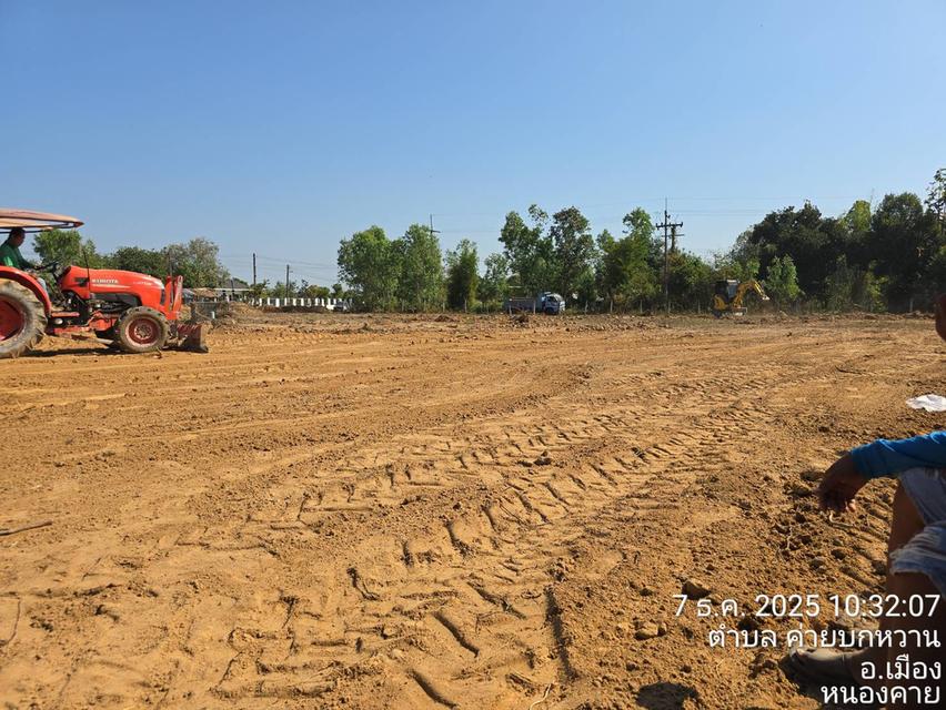 ที่ดินสวยกลางเมืองหนองคาย 2