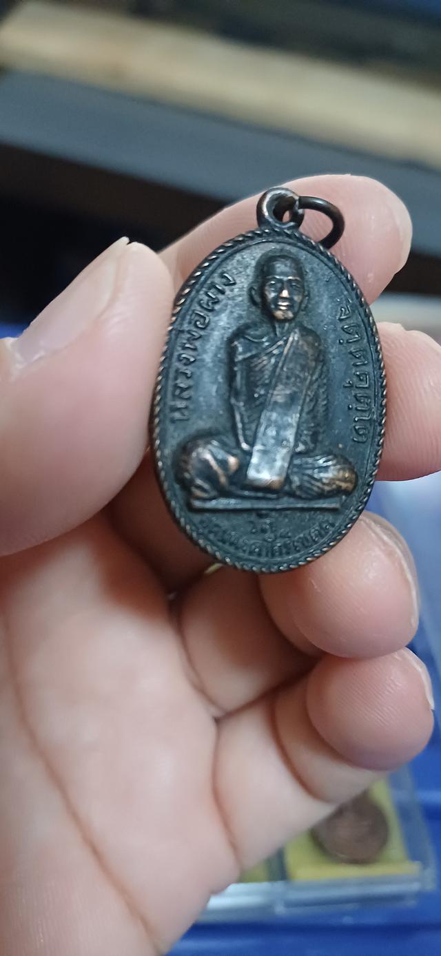 ชื่อพระเครื่อง	เหรียญหลวงพ่อผาง วัดอุดมคงคาคีรีเขตต์ เนื้อทองแดงรมดำ ปี 2512 6