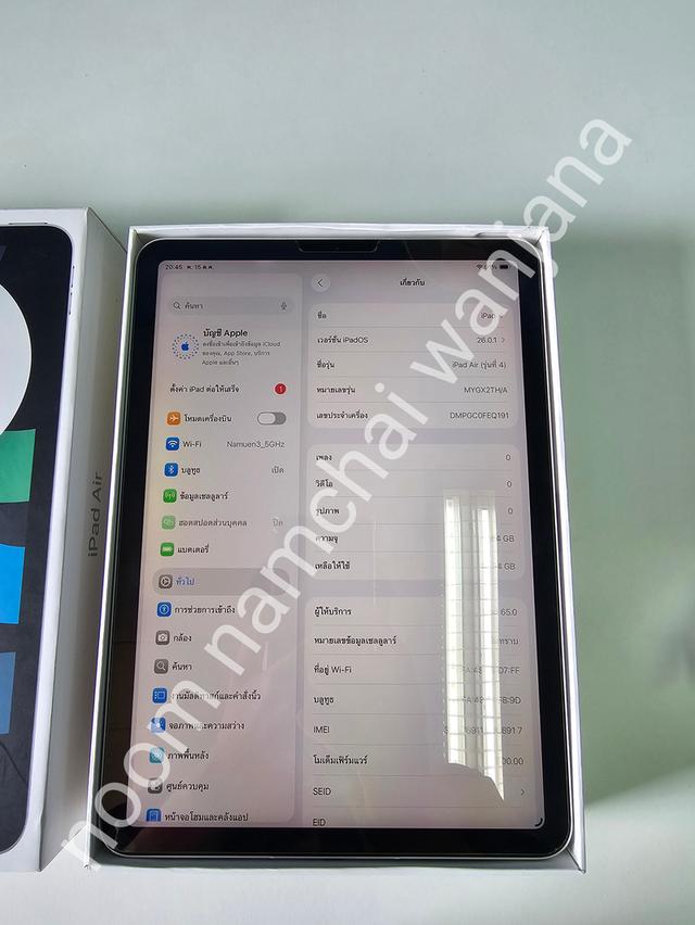 iPad Air 4 Wi-Fi + Cellular 64GB สี Silver 7