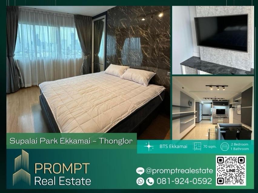PROMPT *Rent* Supalai Park Ekkamai - Thonglor - 70 sqm - #BTSEkkamai #BangkokHospital #RCA