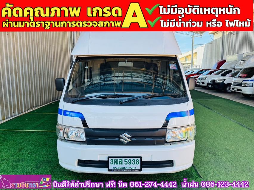 SUZUKI CARRY 1.5 L ปี 2023 2