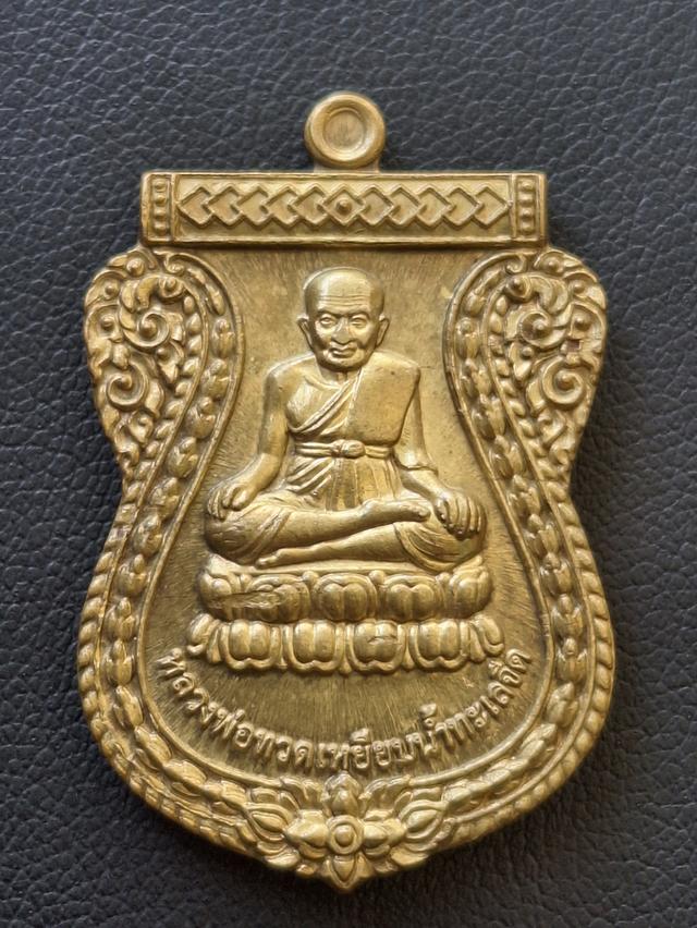 หลวงปู่ทวด เบตง111ปี