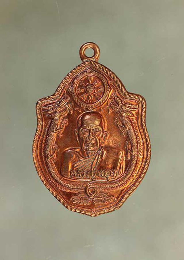 รูป เหรียญ หลวงปู่หมุน มังกรคู่  เนื้อทองแดง ค่ะ j1462