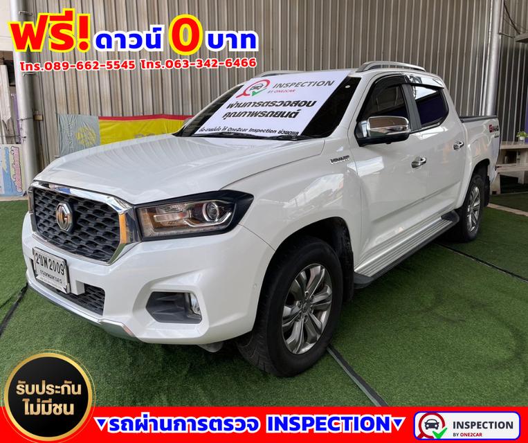 🌟ปี2021 MG Extender 2.0 Double Cab Grand X 4WD. 🌟ไมล์แท้ 64,xxx กม. 2