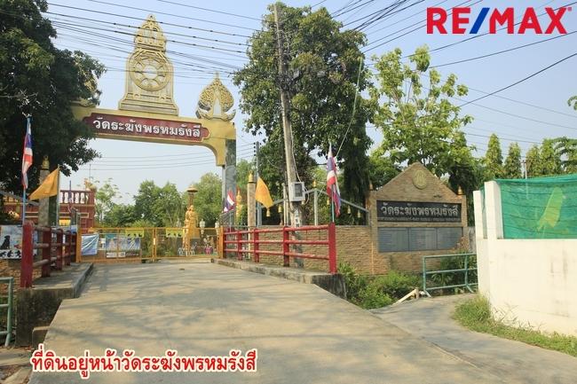 ที่ดินเพชรเกษม77แยก4-1 ที่ถมแล้วมีกำแพงล้อมรอบ แปลงมุมติดคลอง หน้าวัดระฆังพรหมรังสี 181ตารางวา เหมาะสร้างบ้าน สำนักงาน หอพัก 34,000/วา 9