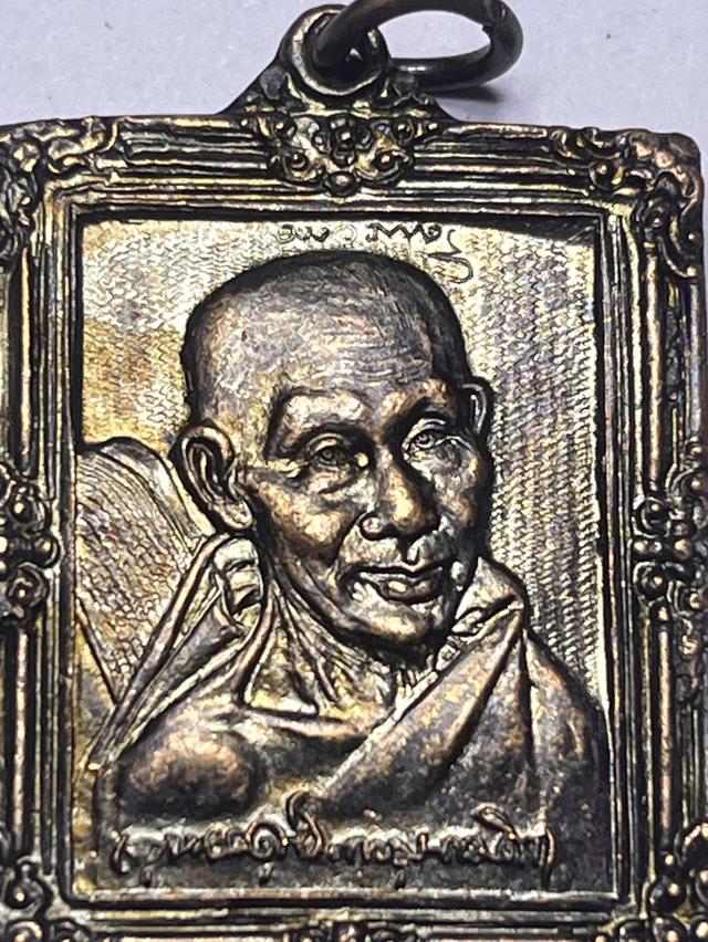 พระเครื่องเหรียญ……..
