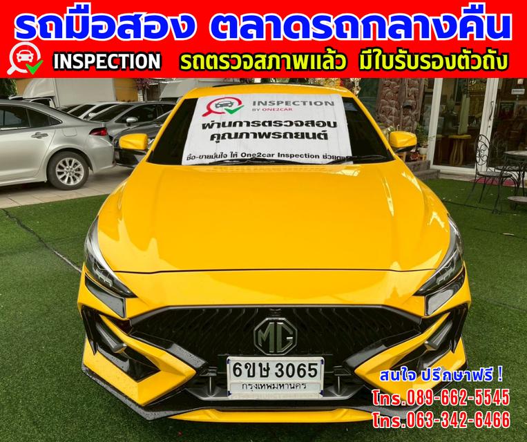 🎯ปี2024 MG MG5 1.5 D+ หลังคาซันรูฟ 🎯ไมล์แท้วิ่ง 20,xxx กม.มีรับประกันศูนย์ ถึง2027 🎯เกียร์อัตโนมัติ  🎯เครื่องเบนซิน