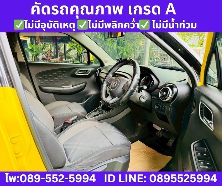 MG MG3 1.5 D (2-Tone) Hatchback ปี 2022 รูปที่ 9