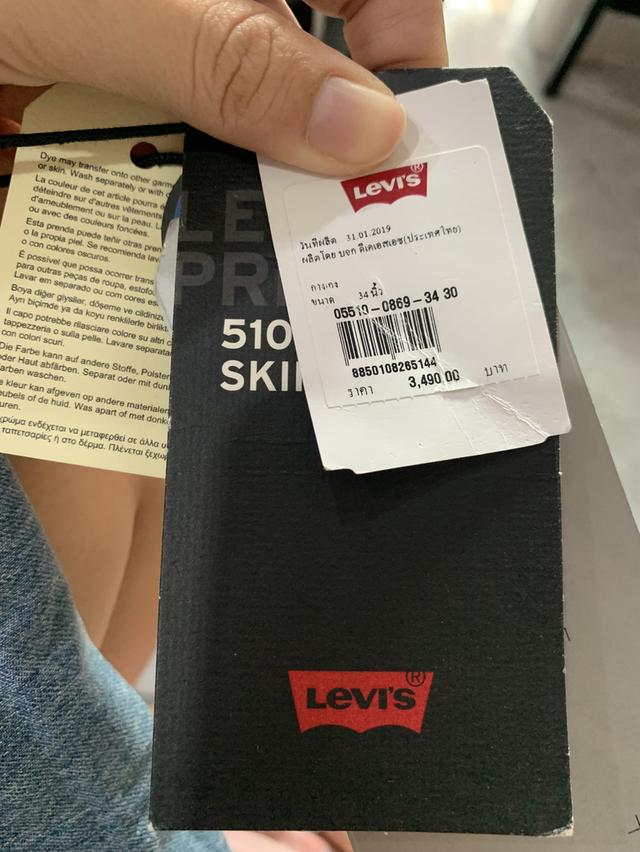 กางเกงยีนส์ LEVI’S 4