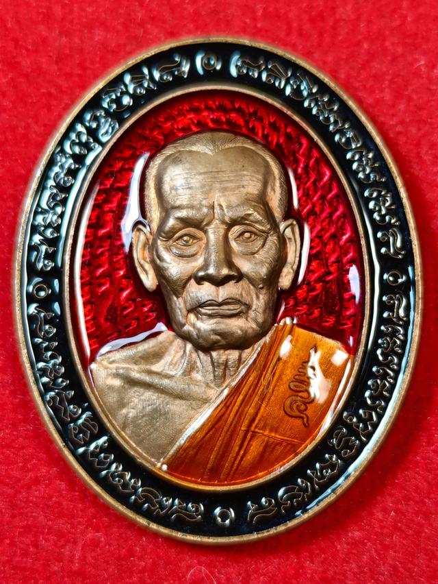 เหรียญหลวงพ่อพัฒน์ ๕ แชะ ๒