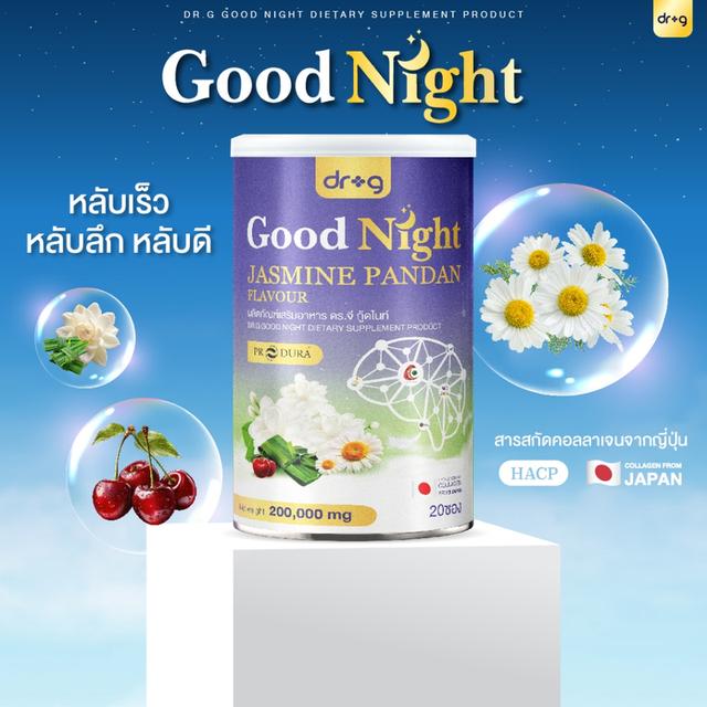 Dr.g Goodnight 8