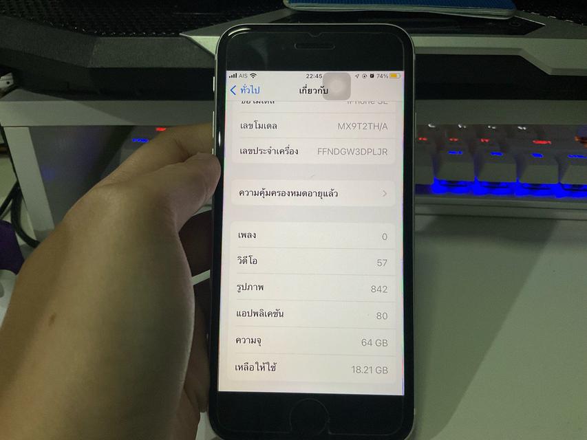 Phone SE 2020 64GB สีขาว เครื่องแท้จากศูนย์ 4