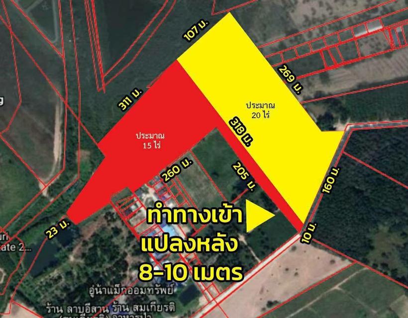 ขายที่ดิน 10