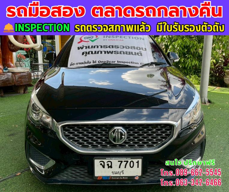 ❇️ปี2022 MG MG3 1.5 D ❇️ไมล์แท้ 77,xxx กม. ❇️เกียร์ออโต้ ❇️เครื่องเบนซิน