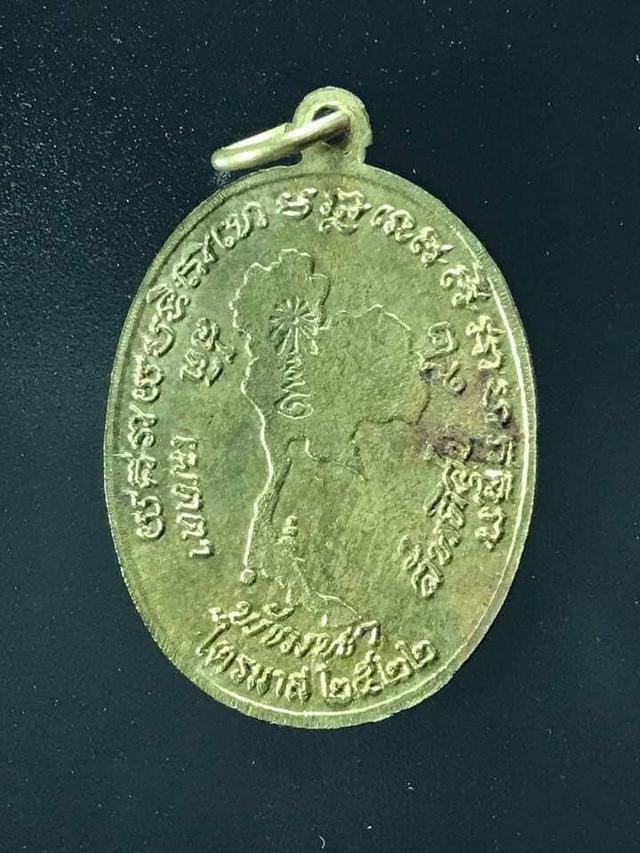 เหรียญแผนที่เล็ก เนื้อทองฝาบาตร หลวงปู่ดุลย์ วัดบูรพาราม  1