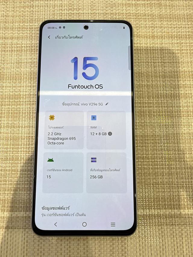 VIVO V29e แรม12 ฝาหลังร้าวไม่มีผลต่อการใช้งาน รูปที่ 8