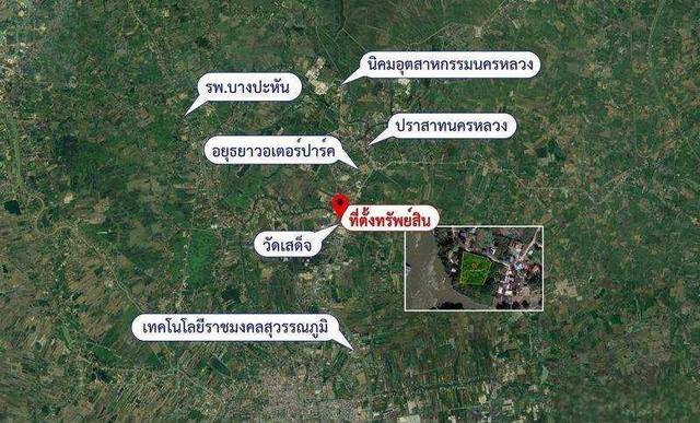 ขายที่ดินเปล่าติดแม่น้ำป่าสัก พื้นที่ 2-2-17 ไร่ ต.ปากจั่น อ.นครหลวง จ.พระนครศรีอยุธยา 1