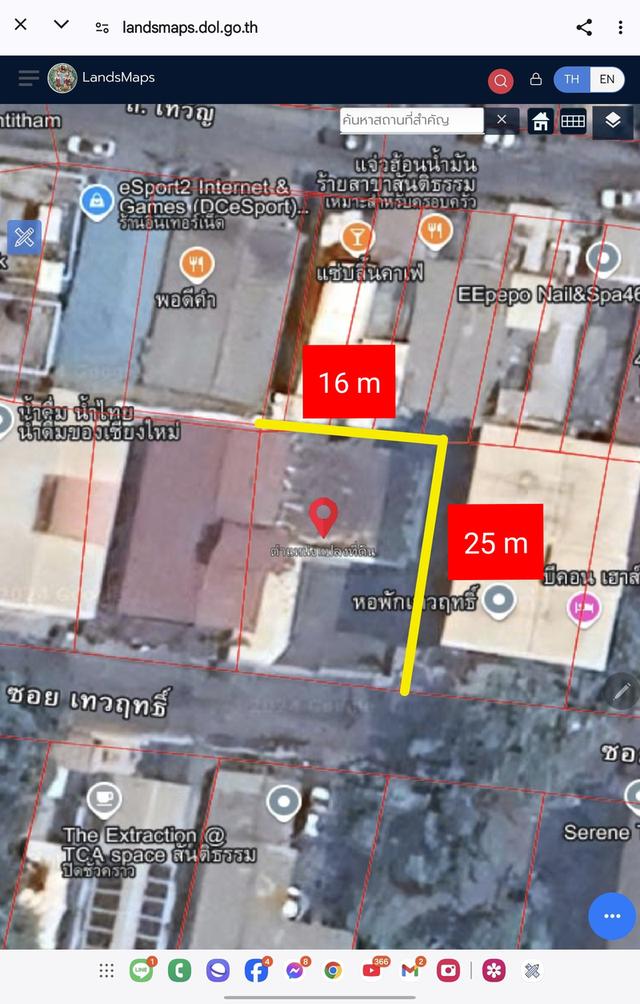 ที่ดินใจกลางเชียงใหม่ เหมาะทำโฮสเทล ใกล้.นิมมาน