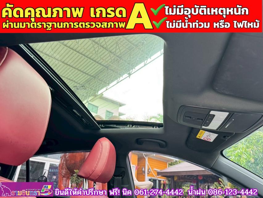 MG5 1.5X i-Smart ซันรูฟ ปี 2025 9