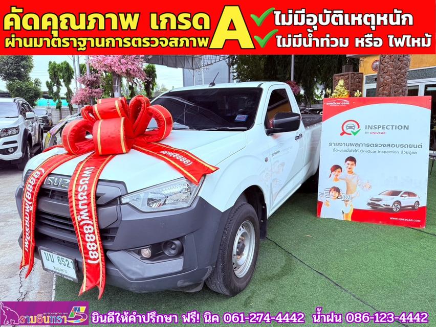 ISUZU D-MAX SPARK 1.9 Ddsi ปี 2021