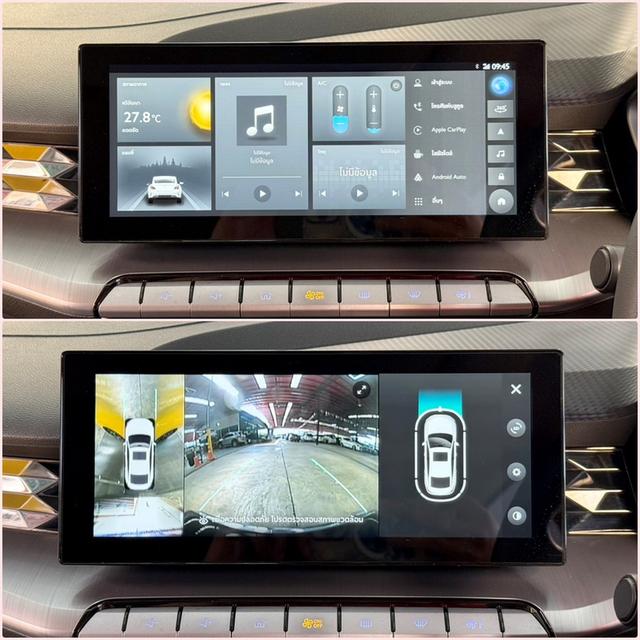 MG5 1.5 X SUNROOF ปี2021 รูปที่ 5