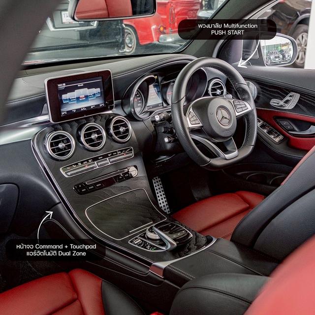 รหัสรถ NP7952 🖤✨ Mercedes-Benz GLC250 Coupe AMG Dynamic 4MATIC 2019 ✨🖤 รูปที่ 4