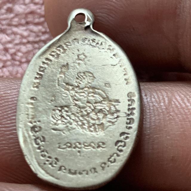 หลวงพ่อเดิม เนื้อเงินเก่า รูปที่ 11