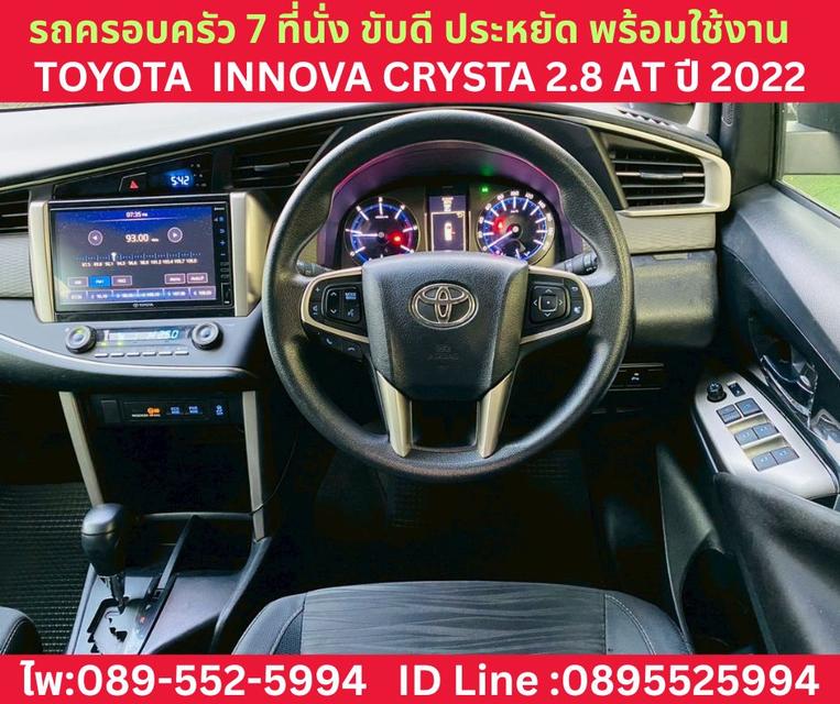 TOYOTA INNOVA CRYSTA 2.8 ปี 2022 รูปที่ 12