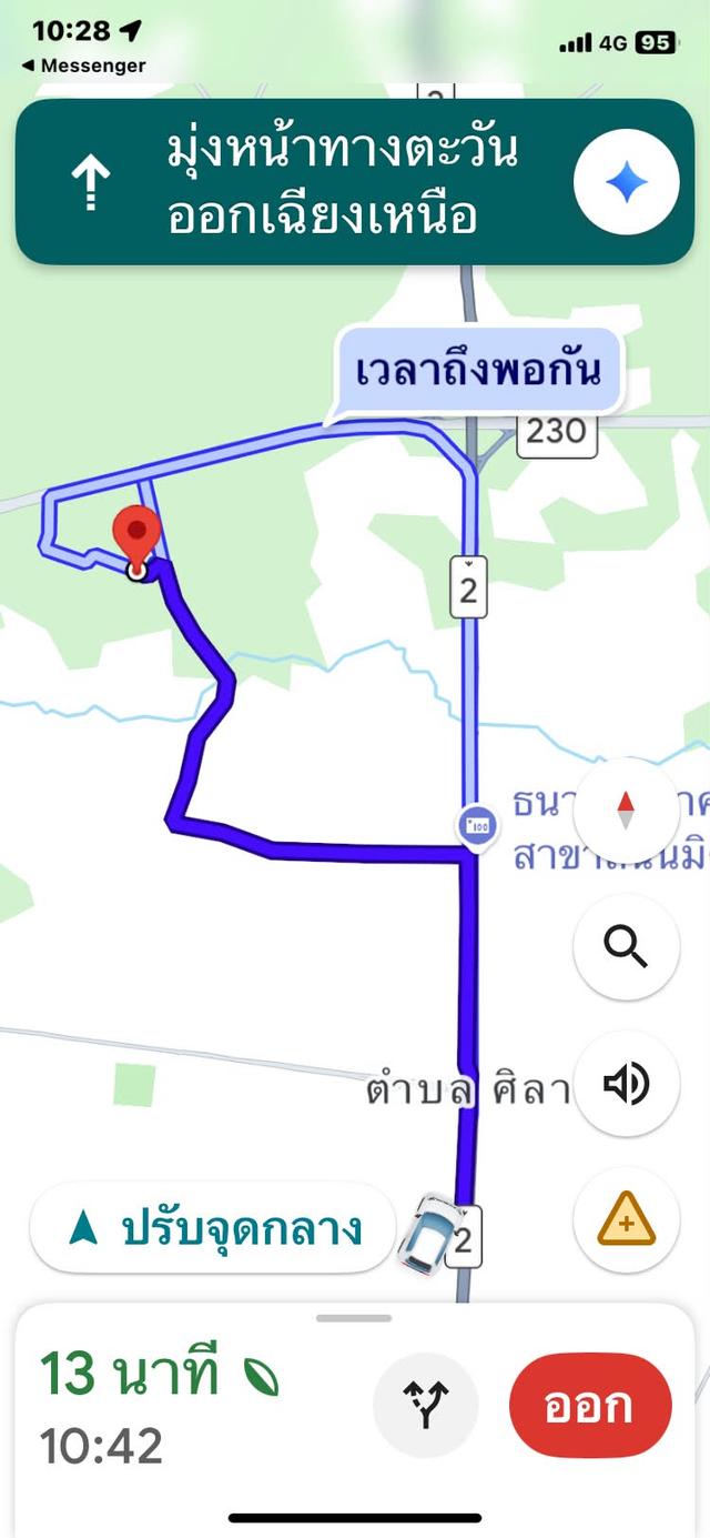 ที่ดินหลัง มข ทำบ้านพักอาศัย หรือเก็บไว้ ราคาไม่แพง 1