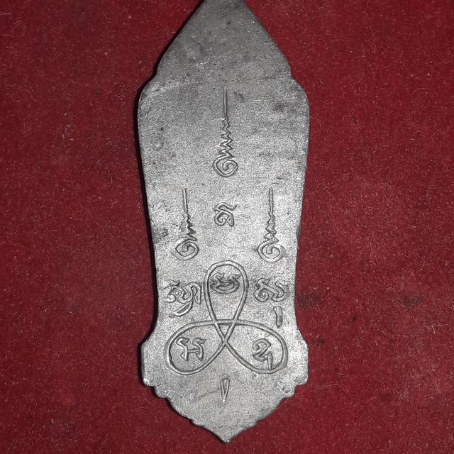 25 สรรตวรรค 2