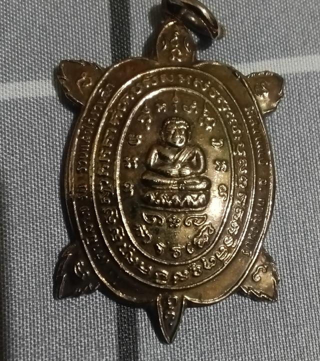 เหรียญพญ่าเต่า รุ่นรวยแล้วไดัรวยอีก เนื้อเงิน ปี 32 7