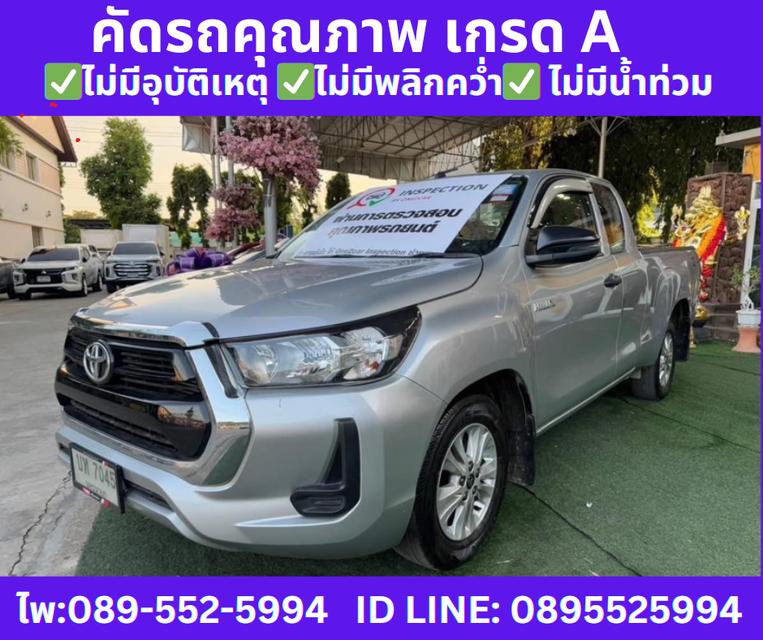  ปี2024 TOYOTA REVO SMARTCAB 2.4 Z EDITION ENTRY