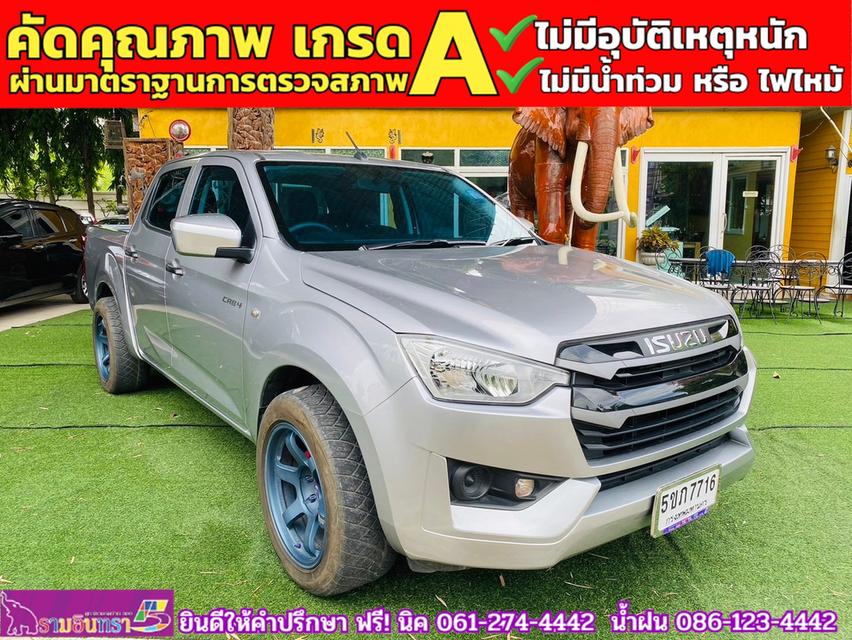 ISUZU D-MAX 4 ประตู 1.9 Ddi-S AUTO ปี 2023 3