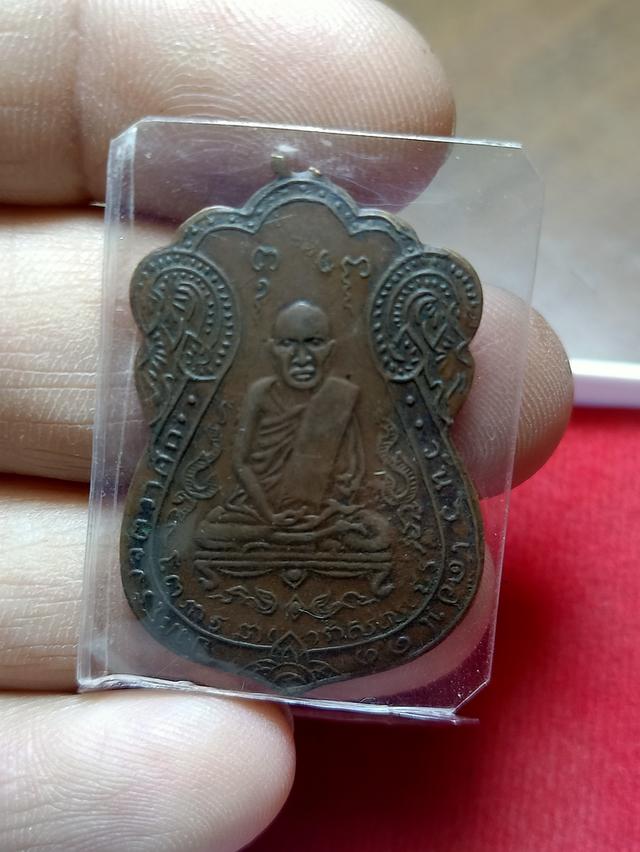 หลวงปู่เอี่ยมวัดสะพานสูง