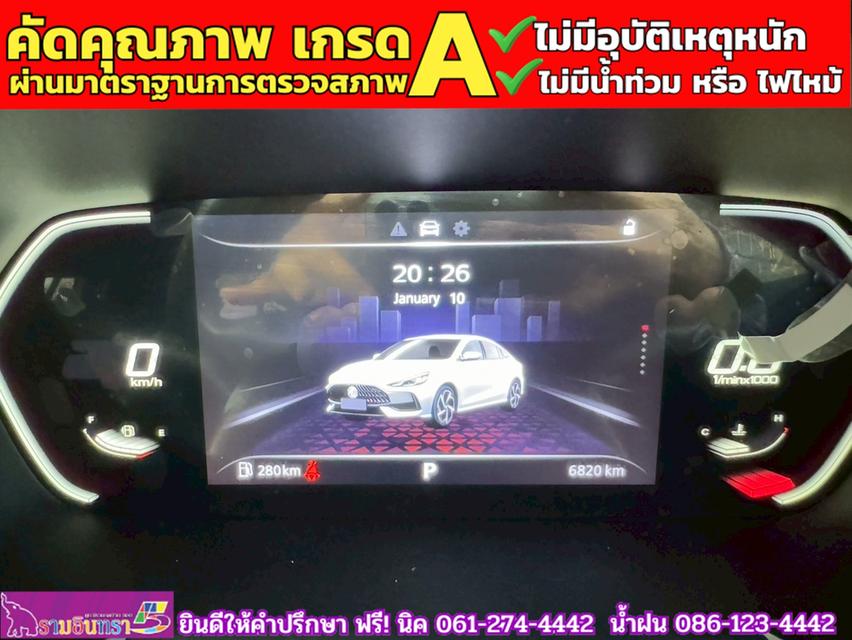 MG 5 1.5 D+ ซันรูฟ ปี 2025 8