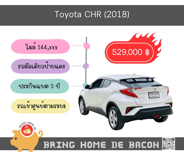 Toyota CHR (2018) 1