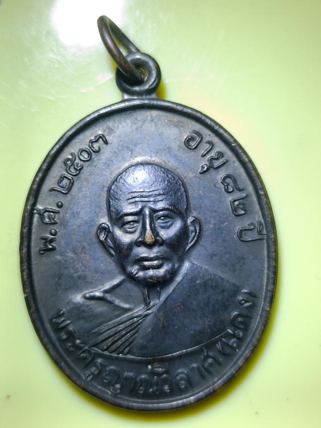 หลวงพ่อแดงวัดเขาบันไดอิฐ