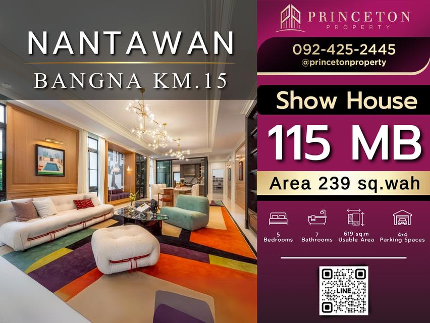 ขายบ้านตัวอย่าง นันทวัน บางนา กม.15 Exclusive Show House For Sale Nantawan Bangna KM.15 1
