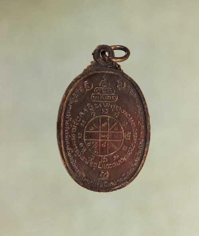 รูป เหรียญ หลวงพ่อคูณ ตลาดไทรเก่า ปี2522 เนื้อทองแดง ค่ะ j816 1