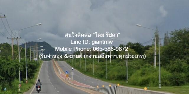 ที่ดิน ที่ดิน ปากน้ำปราณ 0 ตร.ว. 0 Ngan 48 ไร่ 120000000 บาท. ใกล้ ห่างจากถนนทางหลวงหมายเลข 4 (ถนนเพชรเกษม) ประมาณ 7 กม. 3