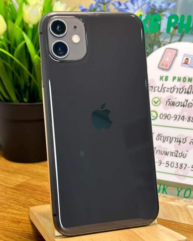 พร้อมขาย iPhone 11 1