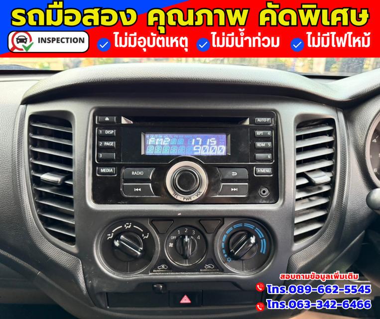 🔴ปี2022 Mitsubishi Triton 2.5 SINGLE GL 11