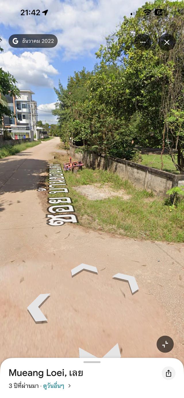 ขายบ้านพร้อมที่ดิน 1ไร่กว่าๆ อ.เมือง จ.เลย 4