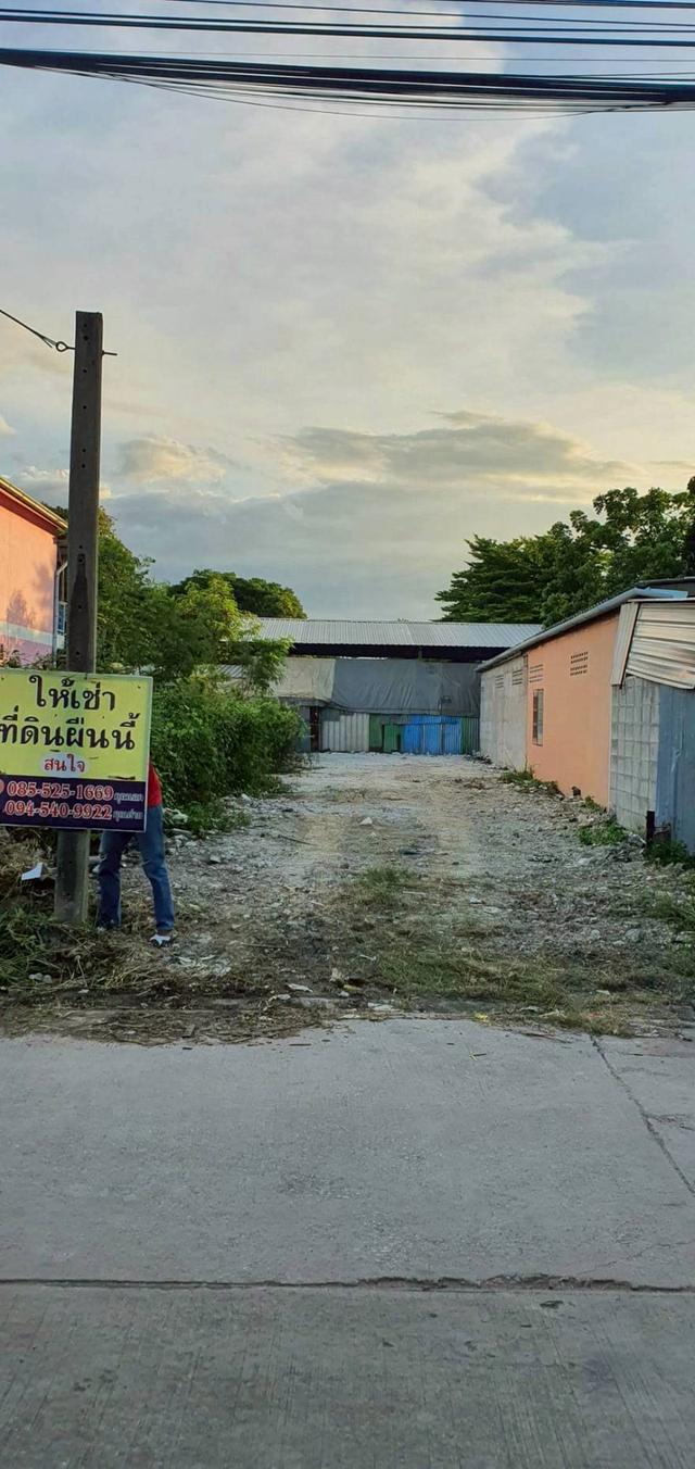 ขาย ให้เช่า ที่ดินเปล่า ทำเลดี ซอยเทียนทะเล 20 แยก 7  โซนพระราม 2  1