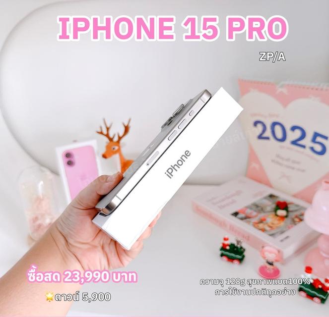 ไอโฟน ทุกรุ่น ราคาถูกๆ ผ่อนไปใช้ได้ง่ายๆ 2