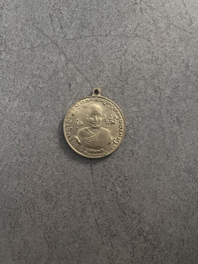 หลวงพ่อวัดมะขามเฒ่ารุ่นหนึ่ง