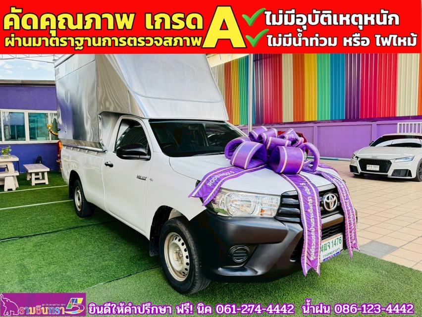 TOYOTA REVO Singlecab 2.4 J Plus ปี 2018
